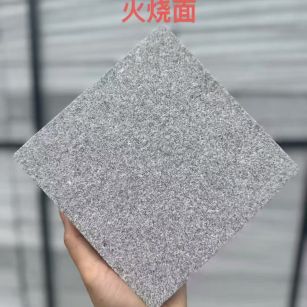 广西芝麻灰火烧面