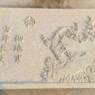 广西 黄金麻花岗岩别墅外立面雕花板