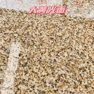 广西黄金麻大黄光面