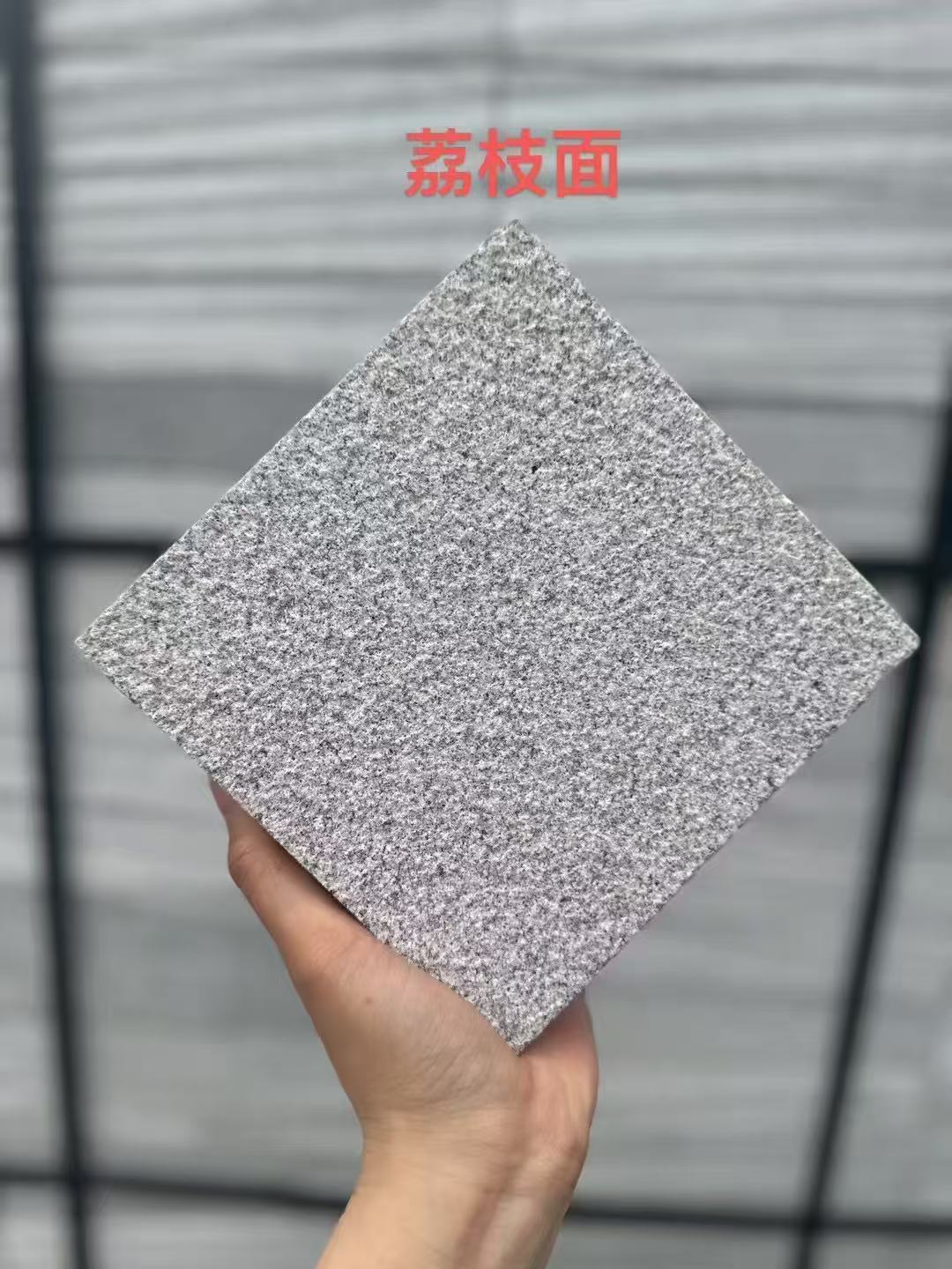 广西芝麻灰荔枝面