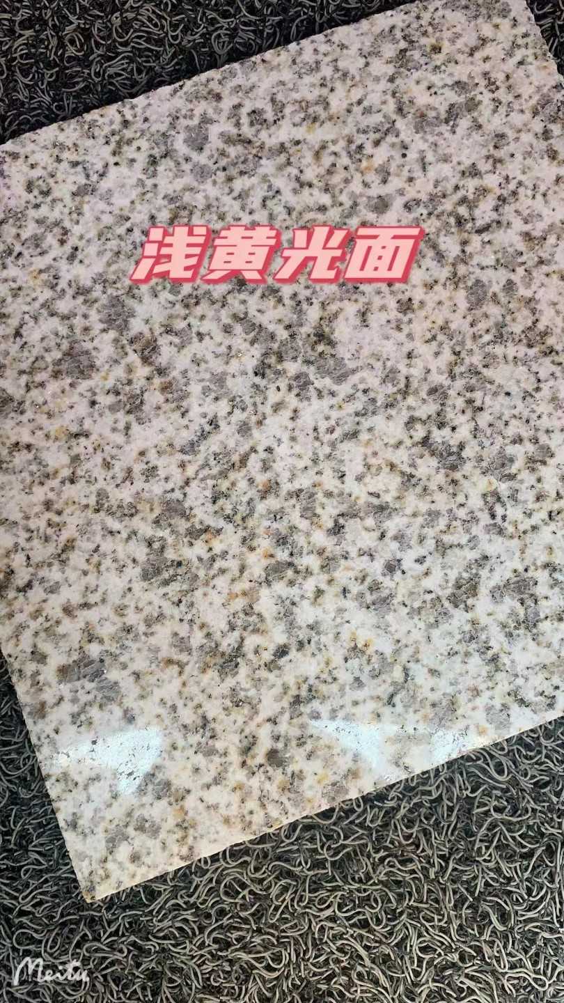 广西黄金麻浅黄光面