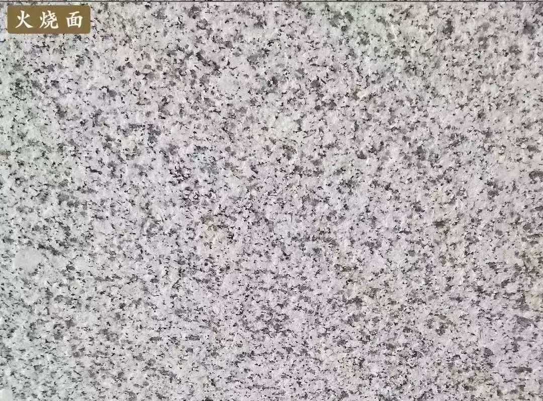 广西白麻火烧面