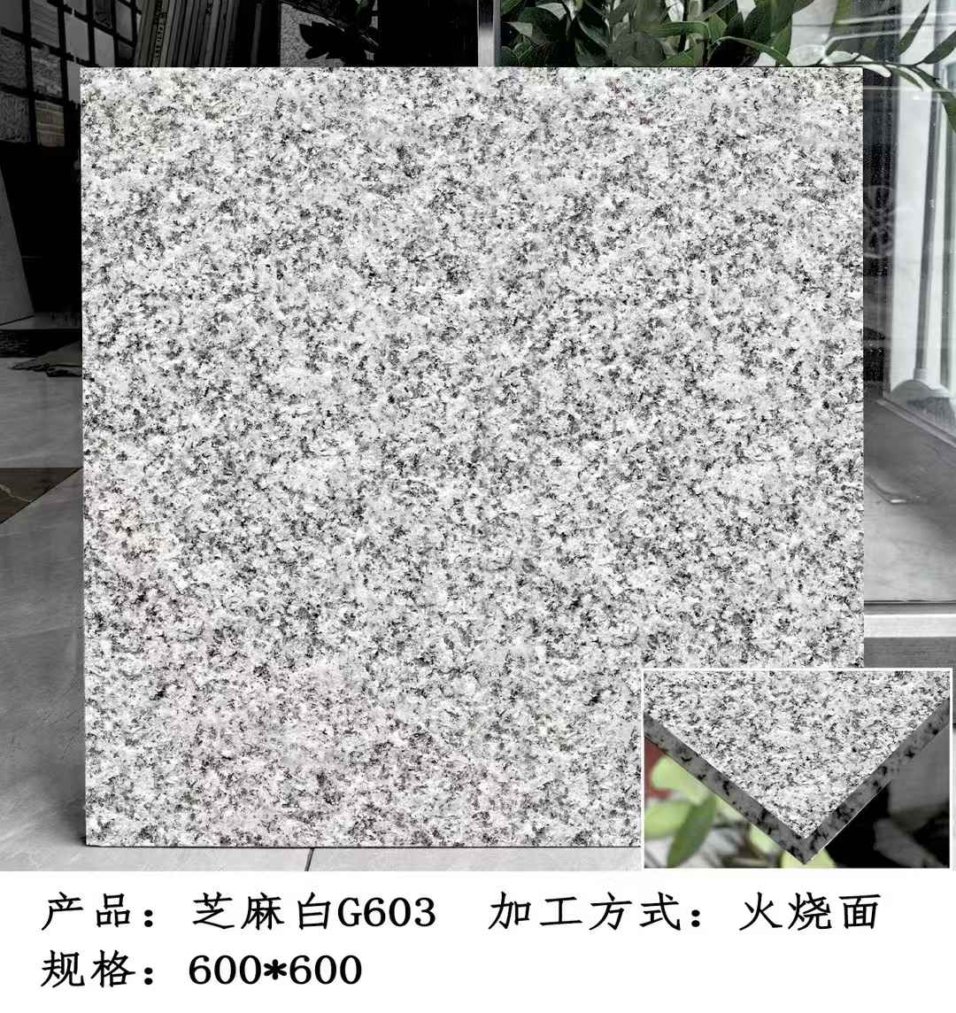 广西芝麻白火烧面