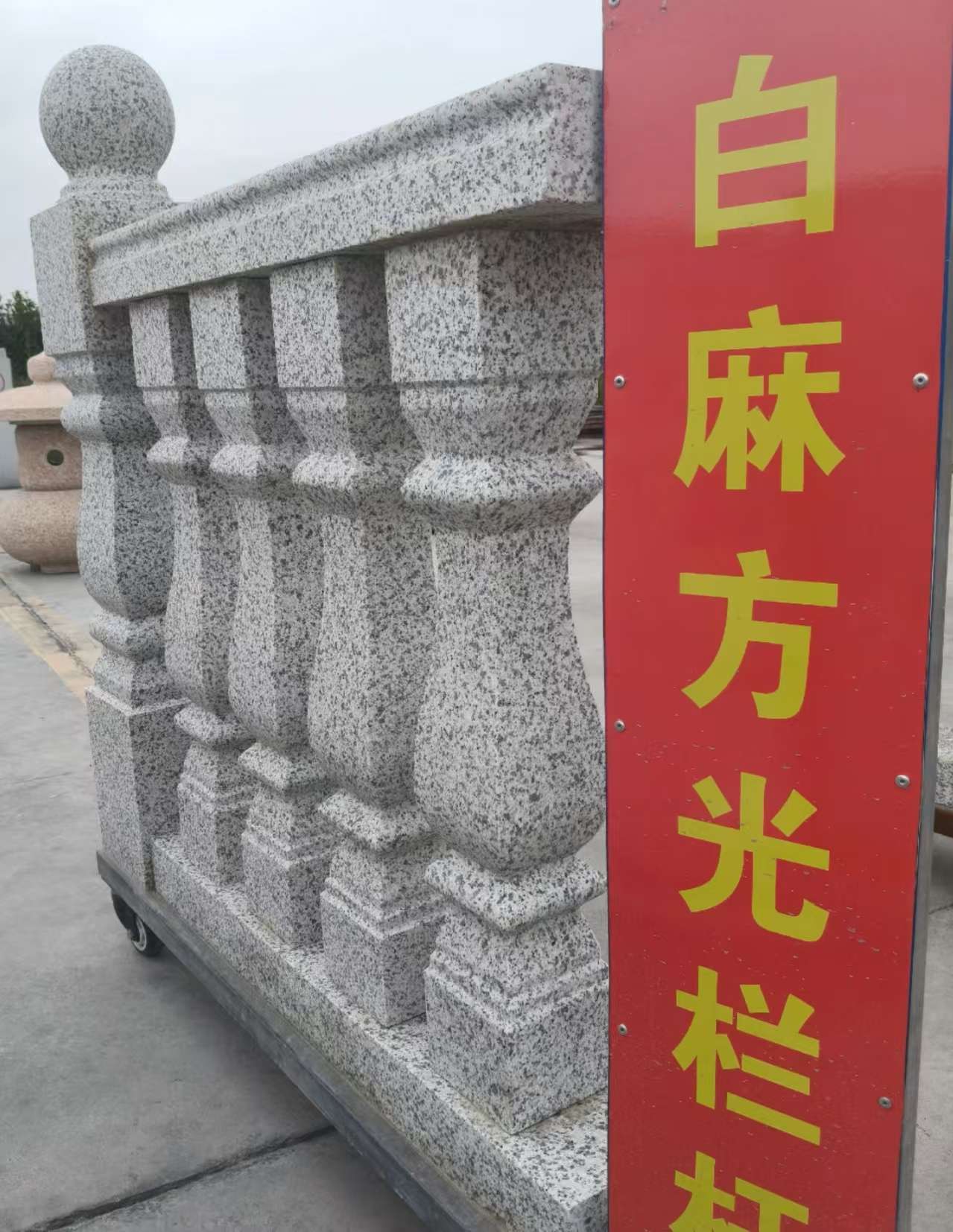 广西 白麻花岗岩方光栏杆花瓶柱将军柱